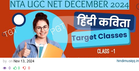 हिंदी कविता || Class-1#TGT #PGT #NET #JRF #assistantprofessor #HINDI @HimalayanHindiAcademy pagalworld mp3 song download