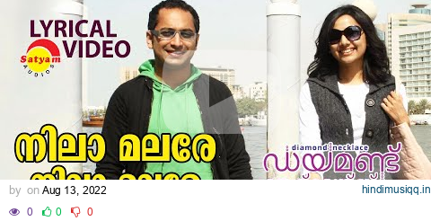 Nilaa Malare | Lyrical Video Song | Diamond Necklace | Fahadh Faasil | Samvrutha Sunil pagalworld mp3 song download