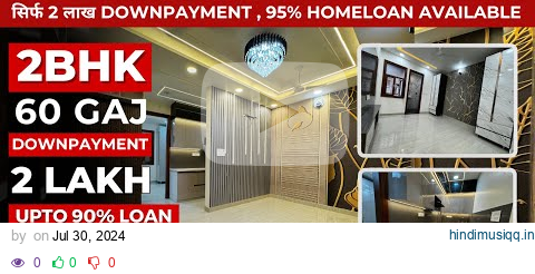 Low Price 2 BHK Flat in Delhi | Property in Delhi | Sasta Flat | Builder Floor In Delhi | Dwarka Mor pagalworld mp3 song download