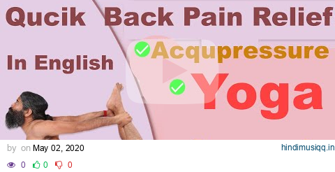 In English  Simple Yoga & Home Remedies That Prevent / Relief Back Pain || INSTANTLY by Acupressure pagalworld mp3 song download