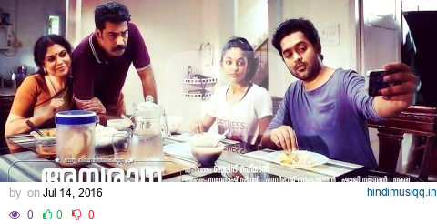 Anuraga Karikkin Vellam Song |"Manogatham  Bhavan.." | New Malayalam Movie 2016 | Official Video pagalworld mp3 song download