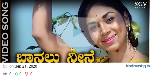 Baanallu Neene Bhuviyallu Neene - HD Video Song | Bayalu Daari Movie Songs | Ananthnag, Kalpana pagalworld mp3 song download