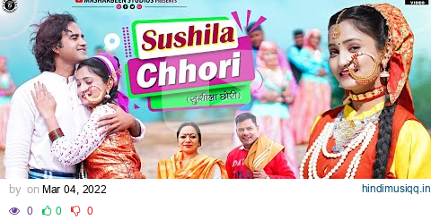 Sushila Chhori New Garhwali Song 2022 | Deewan Singh Panwar | Meena Rana | Latest Gadwali Song 2022 pagalworld mp3 song download