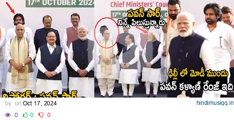 This Is The Pawan Kalyan Range In Front Of Narendra Modi At Delhi | Telugu Cinema Brother pagalworld mp3 song download