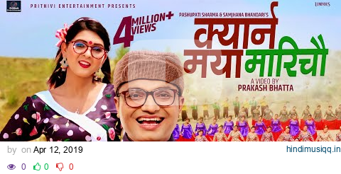 New Nepali lok dohori song 2075 | क्यार्न मया मारीचौ by Pashupati Sharma & Samjhana Bhandari pagalworld mp3 song download