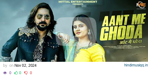 Aant Me Ghoda Song - Kay D | Eshita Saroha | New Song | Harry Lather | Swara Verma | pagalworld mp3 song download