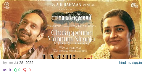 Cholappenne - Mannum Niranje Video Song| Malayankunju|Fahadh Faasil, Rajisha Vijayan| @ARRahman pagalworld mp3 song download