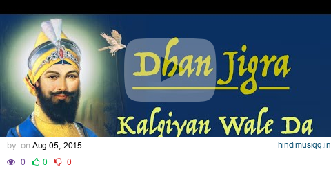 DHAN JIGRA KALGIYAAN WALE DA || Jatha Kulwinder Singh Bhinder & Kam Lohgarh pagalworld mp3 song download