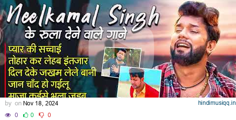 #Top10 Neelkamal Singh Hits Sad Songs - Jukebox | Best Collection Sad Songs By Neelkamal Singh pagalworld mp3 song download