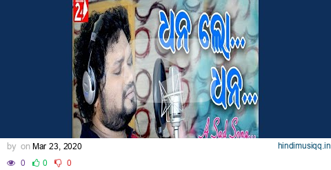 Dhana Lo... Dhana... (Male Version) pagalworld mp3 song download