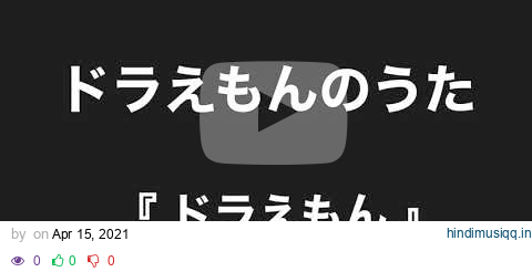 【 弾いてみた 】 小林信一 / ドラえもんのうた【 Guitar Cover 】 pagalworld mp3 song download