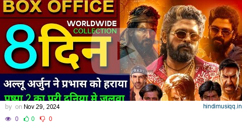 Naam Box office collection, Singham Again, Pushpa 2, Karan Arjun, Allu Arjun, Salman K, Ajay Devgan, pagalworld mp3 song download