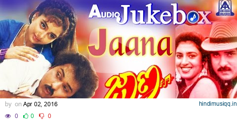 Jaana I Kannada Film Audio Jukebox I Ravichandran, Kasthuri, Shruthi I Akash Audio pagalworld mp3 song download