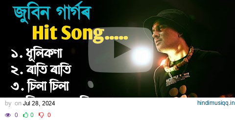 Zubeen Garg Golden Collection || Zubeen Garg Old Song || Old Assamese Song  || Best of Zubeen Garg pagalworld mp3 song download