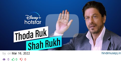 Thoda Ruk Shah Rukh | DisneyPlus Hotstar pagalworld mp3 song download