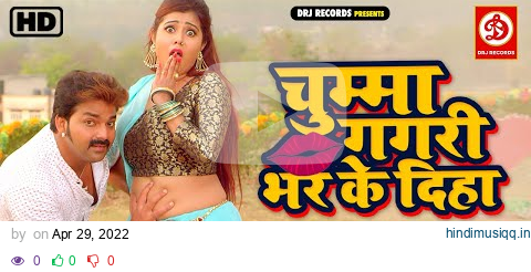 #VIDEO - Chumma Gagari Bhar Ke Diha | Pawan Singh & Priti Biswas | Super Hit Song 2022 pagalworld mp3 song download