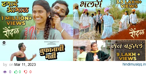 Raundal Marathi Movie Songs Jukebox|Dhagan Aabhal|Man Baharla|Bhalari|Toofanachi Gati|ASC pagalworld mp3 song download