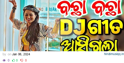 New Odia Dj Remix Songs New Odia Songs Dj Hard Bass Remix Odia Dj Non Stop 2024 pagalworld mp3 song download