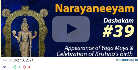 39. Yogamaya Pradurbhavah Krishna Janma Utsavah cha - Narrated Meanings - Narayaneeyam Dasakam 39 pagalworld mp3 song download