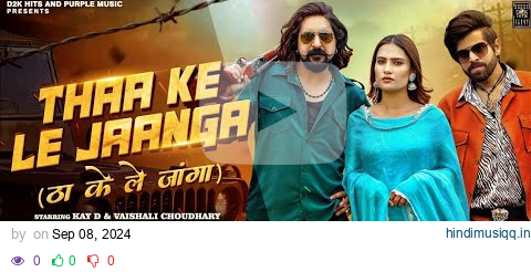 Thaa Ke Le Jaanga - Masoom Sharma New Song | Ashu T | Kay D Ft Vaishali | New Haryanvi Song 2024 pagalworld mp3 song download