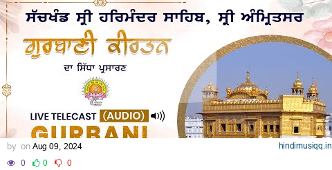 Official SGPC LIVE (Audio) | Gurbani Kirtan | Sachkhand Sri Harmandir Sahib | Aug 9, 2024 pagalworld mp3 song download