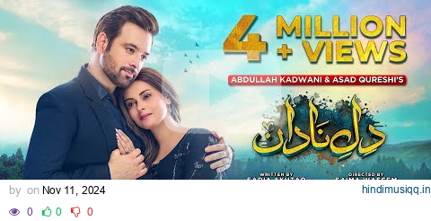 Dil-e-Nadan Episode 26 - [Eng Sub] - Mikaal Zulfiqar - Amar Khan - Ali Abbas - 11th November 2024 pagalworld mp3 song download