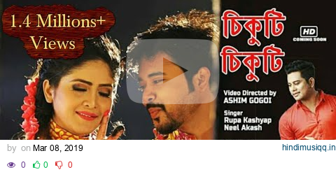 Sikuti Sikuti || Rupali Kashyap || Neel Akash || Chinmoy Kaushik || Joy Nirvan | Video pagalworld mp3 song download