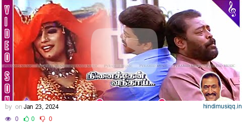 Manisha Manisha Video Song | Ninaithen Vandhai Movie Songs | Vijay | Rambha | Devayani | Deva pagalworld mp3 song download