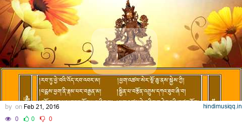 Dolma 21 (Tibetan Prayer) by 17th Gyalwag Karmapa pagalworld mp3 song download