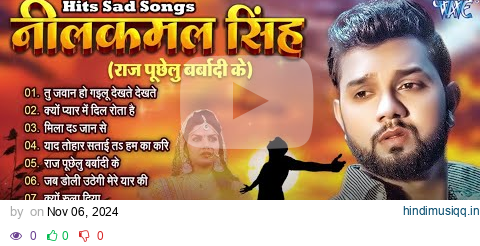 #Neelkamal Singh Ke Dard Bhare Bhojpuri Gane | Sad Song Neelkamal | #video #viralvideo #trending pagalworld mp3 song download