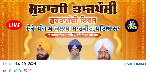 Shere Punjab Market Patiala LIVE ! Subaghi Tajposhi Gurtagadi Samagam 9 Nov Morning pagalworld mp3 song download