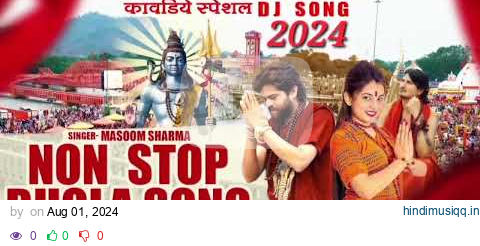 Non-Stop Dj Kawad Songs Jukebox || Kawad Songs Mashup 2024 || Special Kawad Songs || Masoom Sharma pagalworld mp3 song download