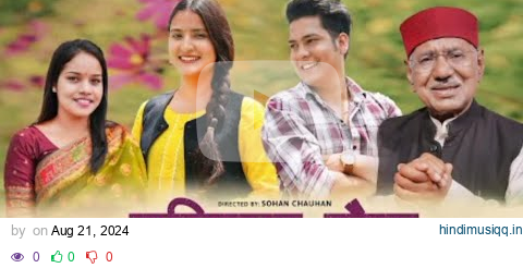 राजीनमा कैजा  New Garhwali Song Narendra Singh Negi Narendra Singh Negi new Garhwali song lyrics, pagalworld mp3 song download