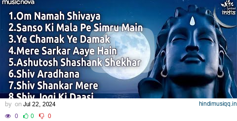 Non Stop Beautiful Shiv Bhajan शिव भजन | श्रावण मास के भजन | Shiv Song | Bhakti Song | Mahadev Songs pagalworld mp3 song download