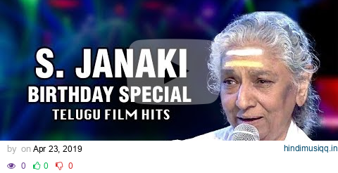 S Janaki Telugu Film Hit Songs | Audio Jukebox | #HappyBirthdaySJanaki pagalworld mp3 song download