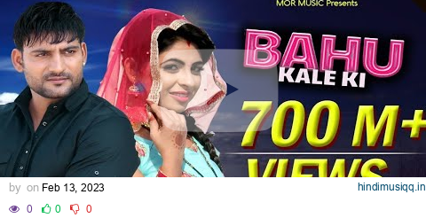 Bahu Kale Ki || Ajay Hooda || Gajender Phogat & Anu Kadyan || New D J song 2018 || Mor Music pagalworld mp3 song download