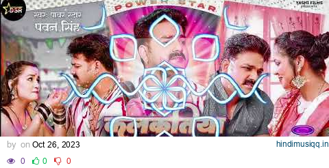  pagalworld mp3 song download