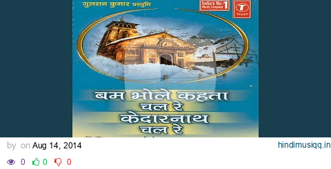 Kedar Ki Yatra Badi Sunder Manohari pagalworld mp3 song download