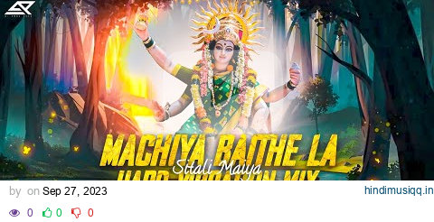 Machiya Baithala Shital Maiya | Jagaran | HARD VIBRESTION MIX | | DJ AMAN ROCK | pagalworld mp3 song download