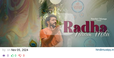 Radha Naam Mila - Nandlal Chhanga | Shri Radha Bhajan Kirtan | राधा नाम मिला | नन्दलाल छंगा pagalworld mp3 song download