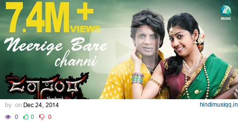 Jarasandha Kannada Movie - Neerige Bare Channi Full Song | Duniya Vijay, Pranitha pagalworld mp3 song download