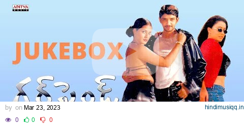 Girl Friend Full Songs Jukebox | Rohit, Anitha Patil | Vandemataram Srinivas | G. Nageswara Reddy pagalworld mp3 song download