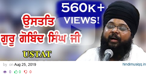 Bhai Anantvir Singh Ji | Ustat Guru Gobind Singh Ji @ GSGSS Chowkhandi Chowk pagalworld mp3 song download