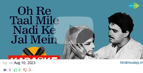 Oh Re Taal Mile Nadi Ke Jal Mein - Karaoke With Lyrics | Mukesh | Old Hindi Song Karaoke pagalworld mp3 song download