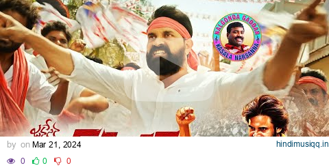 Jani Master Janasena Song | Nalgonda Gaddar Narsanna | Jani Master | Pawan Kalyan | 4K | Manastars pagalworld mp3 song download