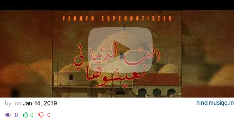 INTRO [ Fedayn Esperantistes / Album Storia Di Secolo] pagalworld mp3 song download