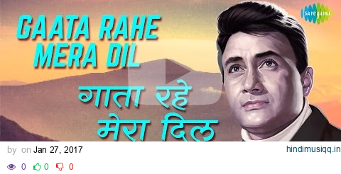 Gata Rahe Mera Dil with lyrics | गाता रहे मेरा दिल गाने | Guide | Kishore Kumar | Dev Anand pagalworld mp3 song download