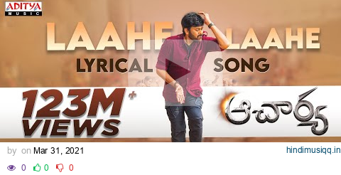 #Acharya​ - LaaheLaahe Lyrical | Megastar Chiranjeevi, Ram Charan​, Kajal, PoojaHegde | KoratalaSiva pagalworld mp3 song download