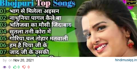 Top 20# Khesari Lal & Kajal Raghwani nonstop bhojpuri dj song all hit song 2019 pagalworld mp3 song download