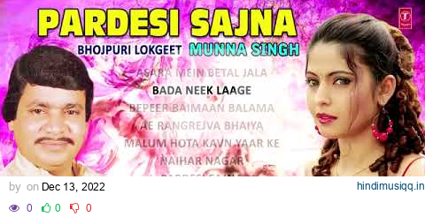 Munna Singh pardesi sajna bhojpuri song pagalworld mp3 song download